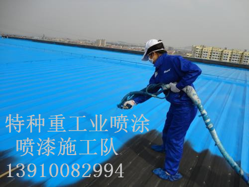 月湖除锈喷漆 & 设备厂房翻新